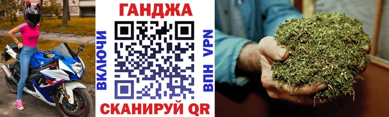 Что такое Валдай Cocaine  Альфа ПВП  ГАШИШ  мега tor  МЕФ  Канабис  АМФ 