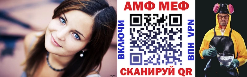 ссылка на мегу ссылка  Валдай  АМФ VHQ 