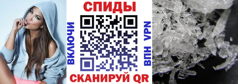 АМФЕТАМИН Premium Валдай
