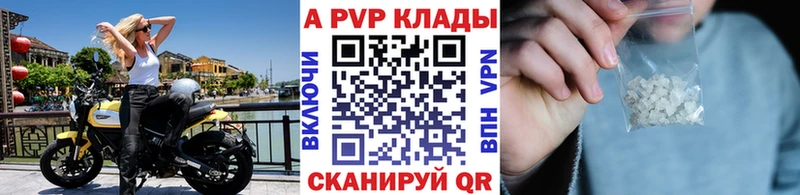 А ПВП кристаллы  Валдай 