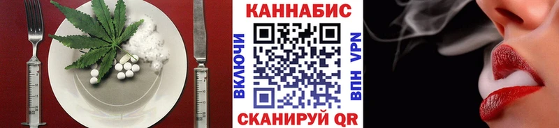 кракен ссылки Валдай Cannafood конопля