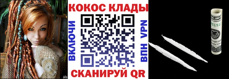 Кокаин Боливия  Валдай 