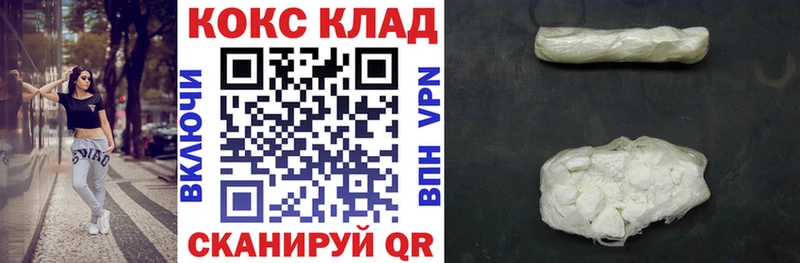 Cocaine Боливия Валдай
