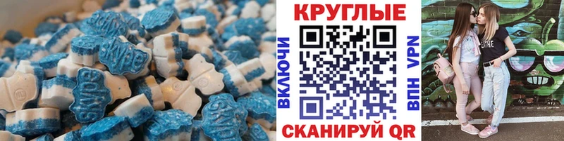 Ecstasy Cube  магазин    Валдай 