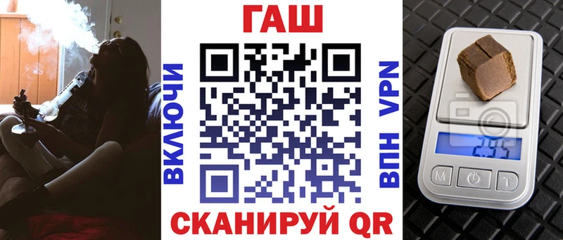 Гашиш 40% ТГК  кракен зеркало  Валдай 