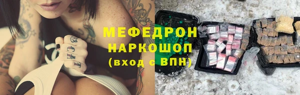 таблы Арсеньев
