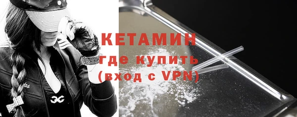 ALPHA PVP Алексеевка