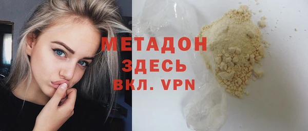 соль ск Аркадак