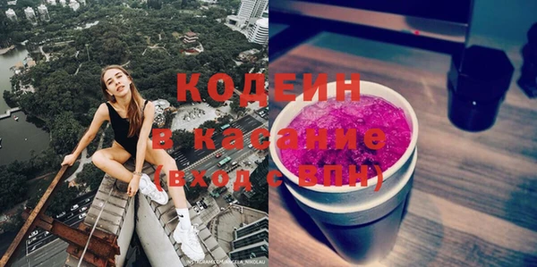 таблы Арсеньев