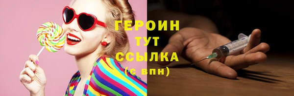 таблы Арсеньев