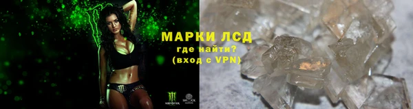 соль ск Аркадак