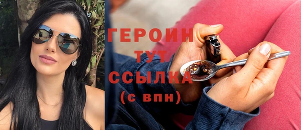 таблы Арсеньев