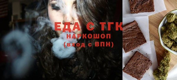 экстази Алзамай