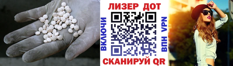 купить  сайты  Валдай  LSD-25 экстази кислота 