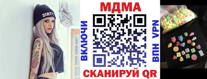 OMG ТОР  Валдай  МДМА молли 