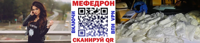 Меф мука Валдай