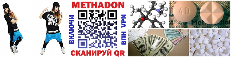 МЕТАДОН мёд Валдай