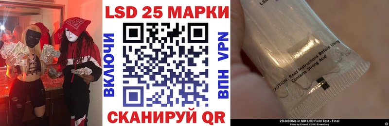 kraken как зайти  где купить наркотик  Валдай  Марки N-bome 1,5мг 