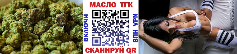 Дистиллят ТГК концентрат  Валдай 